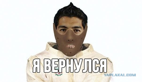 Чемпионат Мира 2014 Бразилия