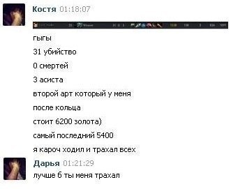 Комменты из соцсетей