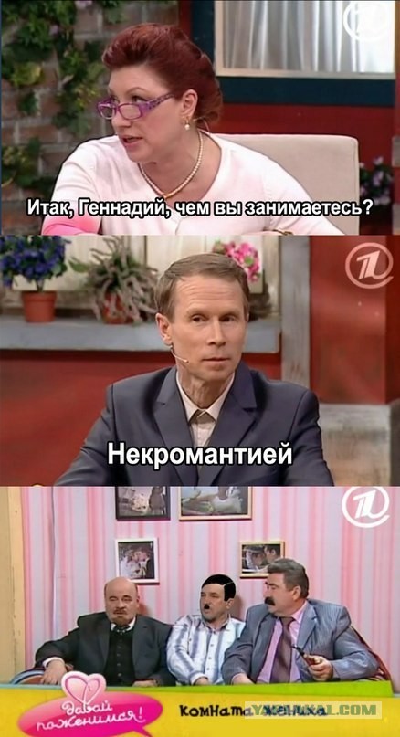 Жених берега попутал