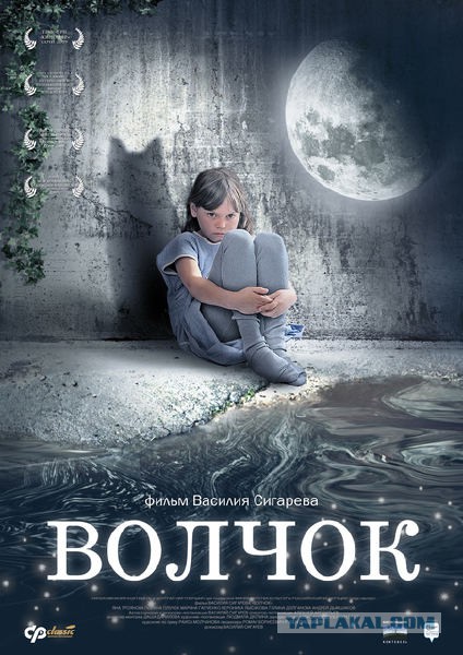 Лучшие кинофильмы 21 века, снятые в России