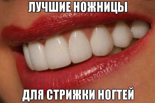 Сломанный ноготь и мужская смекалка
