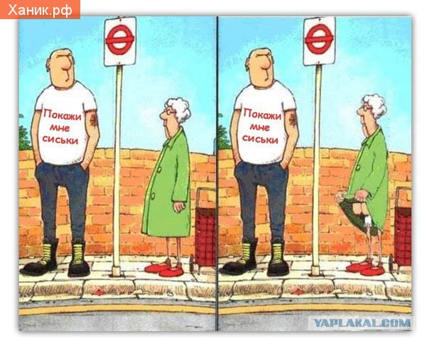 Интрига! Угадай девочку ЯПа!