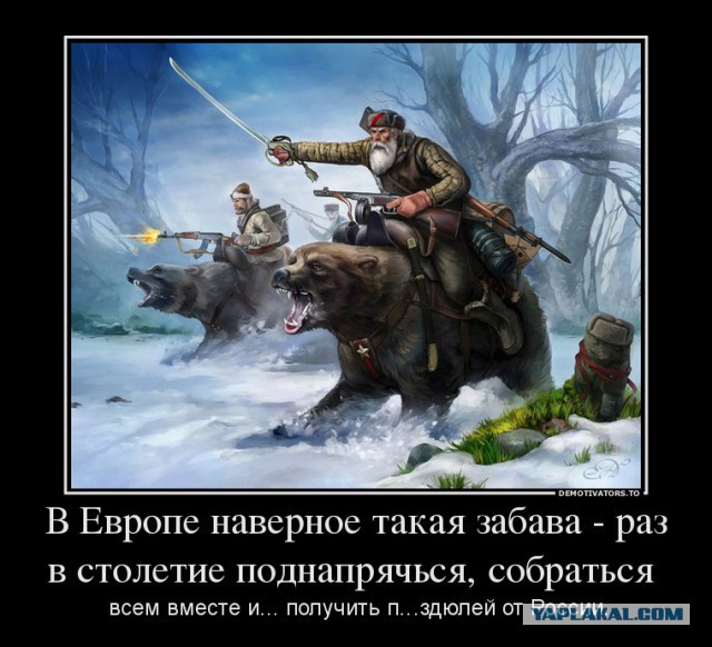 Европа себя успокаивает