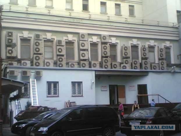 Между тем в России