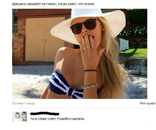 Смешные комментарии из социальных сетей