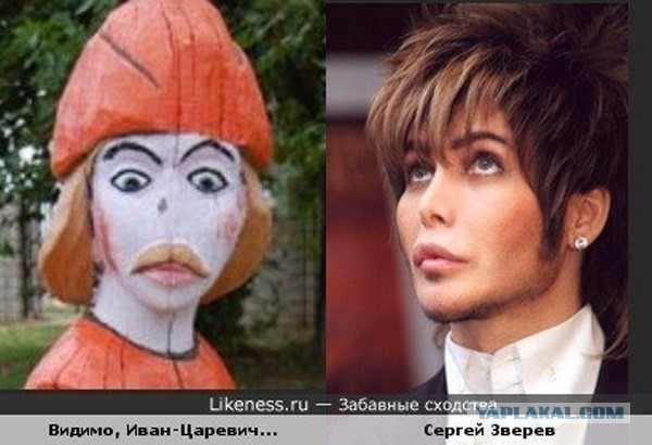 Двойники знаменитостей