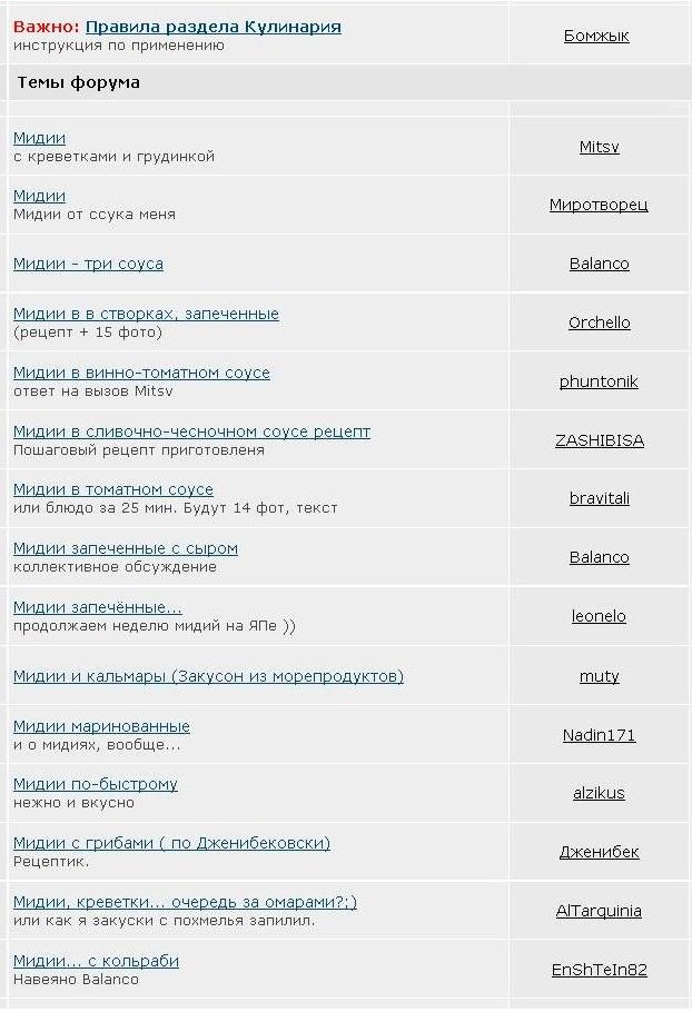 БОЛЬШИЕ и навороченные в 3-ёх вариантах МИДИИ!