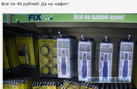 Дешевый магазин!