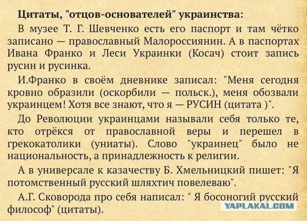 Кровная месть. История отца из Новороссии