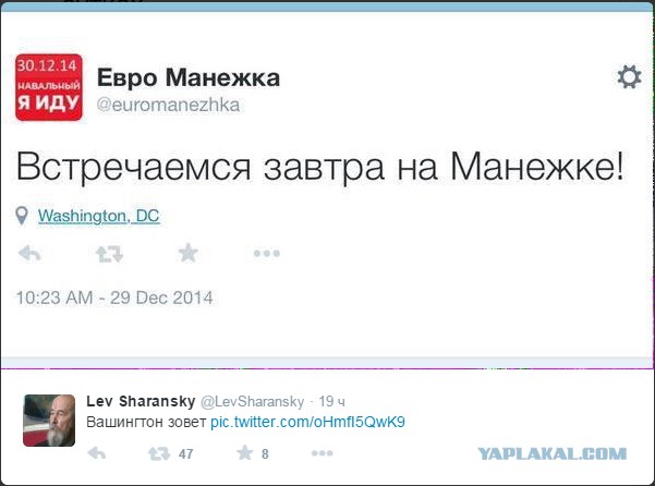 Оглашение приговора братьям Навальным