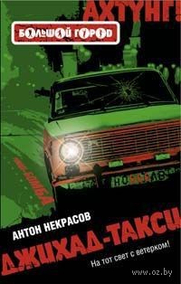 Разрешение получено