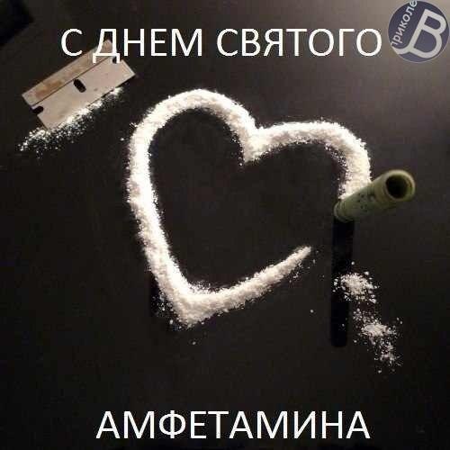 Алко-Нарко-Психо-Фармо и т.п. поборка