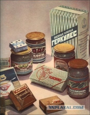 Наше детство!