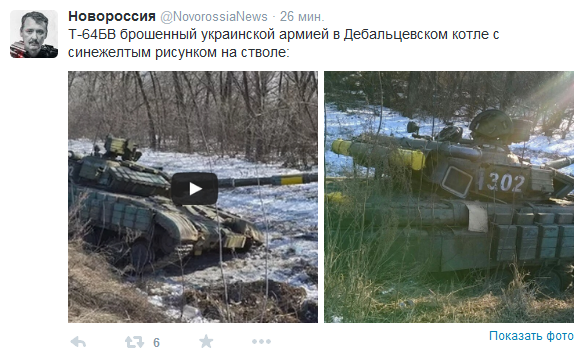 Перемирие кончилось, едва начавшись., часть 4