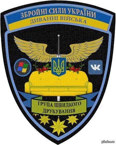 В Украине начали набор в информационные войска