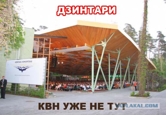 КВН.Лучшие шутки 2014