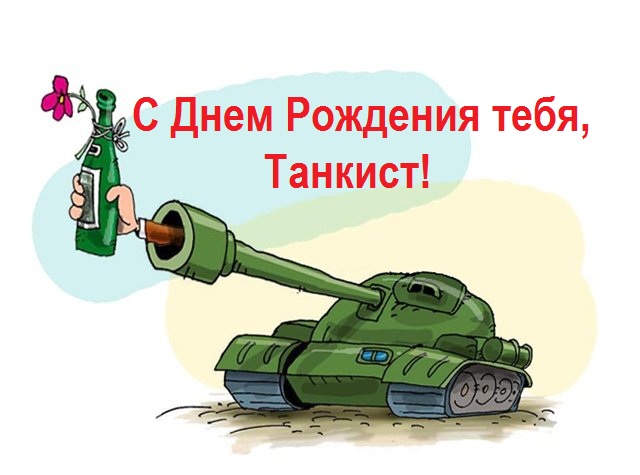 Wargaming 19