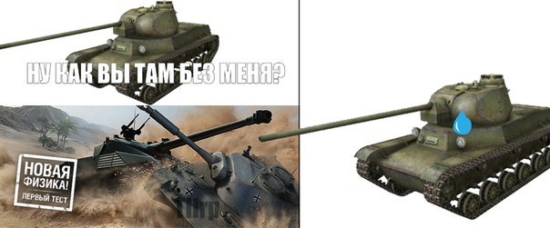 Wargaming 19