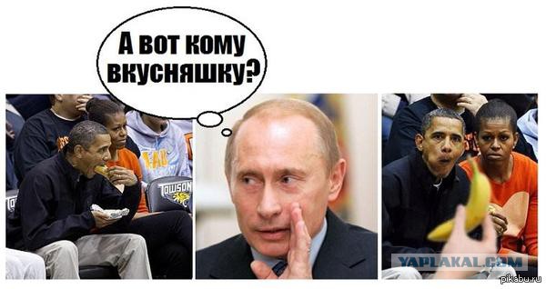 Супер макака!