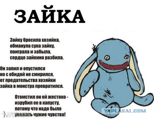 Тлен