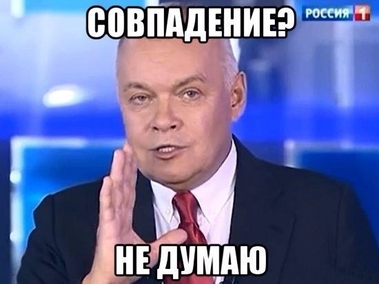 Веселости которые встретились сегодня