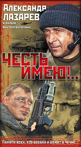 Неплохие российские фильмы