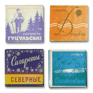 Сигареты - иномарки в СССР