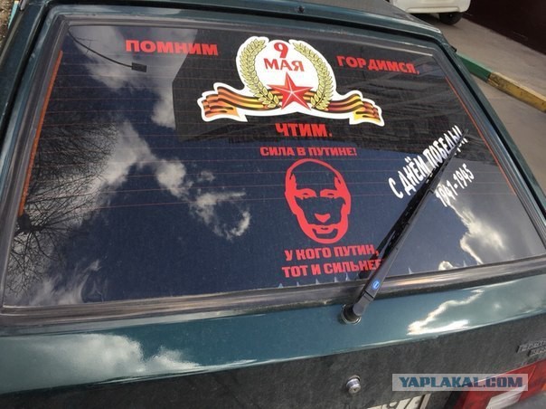 Финансовая загадка от Путина