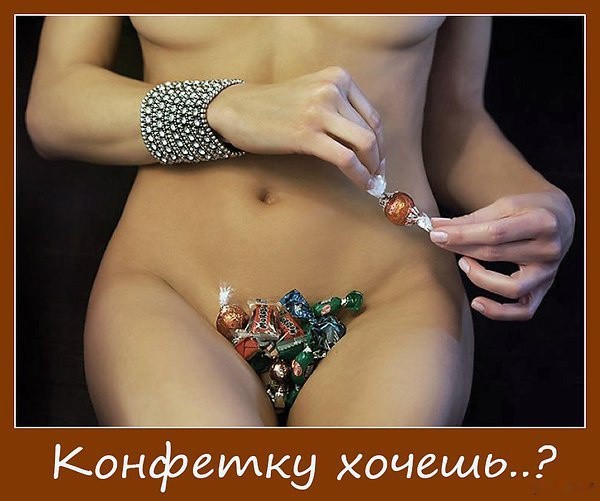 Прикольные картинки из сети