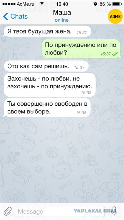 Подкаты в сети -7