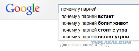 Зачем девушкам нужен Яндекс
