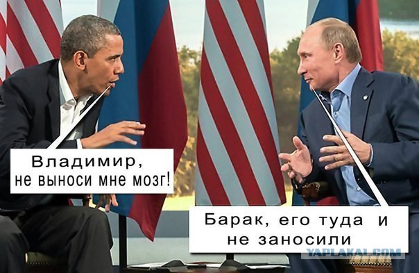 Политическая солянка #3