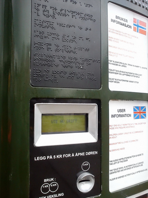 Городской туалет - вопрос всегда актуален