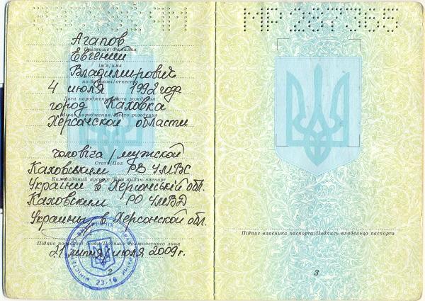 Доказано: малазийский Боинг сбили Украинцы.