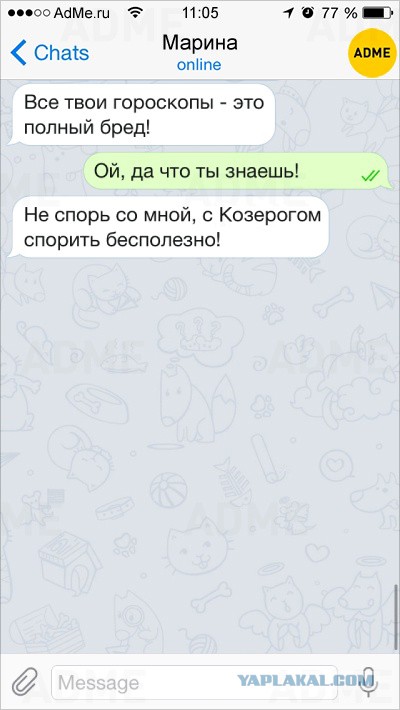 Самые-самые знаки Зодиака