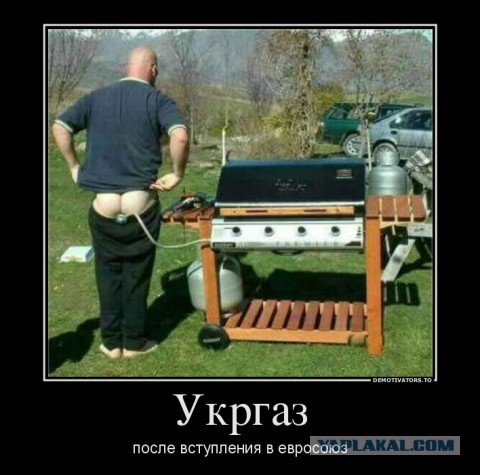 Украина собирается добывать собственный газ