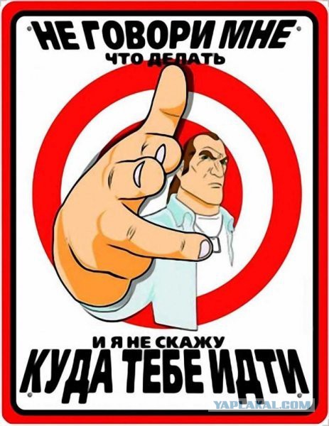 Саддам и Гоморра