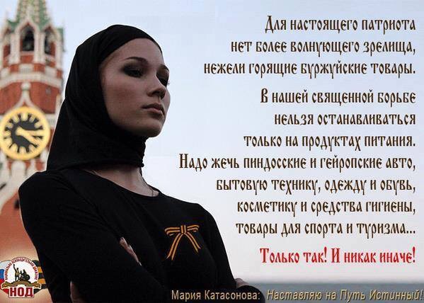 "Будет достаточно набора пяти продуктов"
