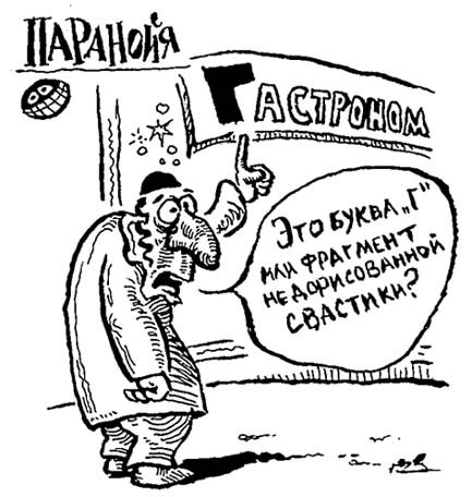 Экономия места в офисе , или