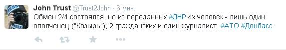 Перемирие кончилось, едва начавшись. Часть 14