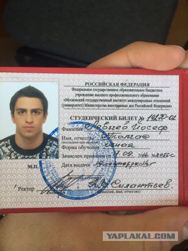 Авария в центре Москвы с участием Феррари