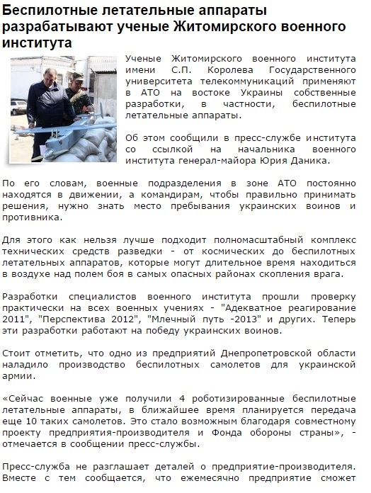 Турецкие ВВС сбили самолет на границе с Сирией