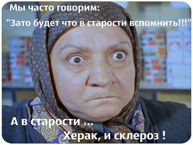 Веселые картинки