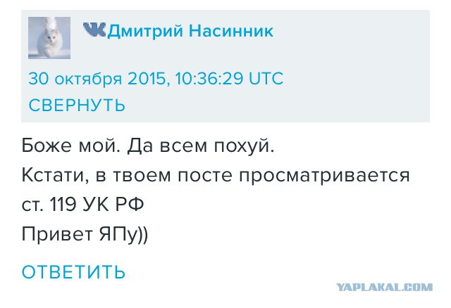Top_lap обиделся на Яп