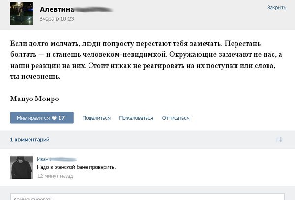 Ужасы и приколы из соцсетей 18+