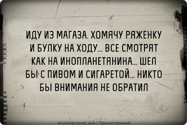 Картинки и приколы из соц.сетей и интернета