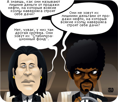 КАРИКАТУРЫ. Прикольные карикатуры