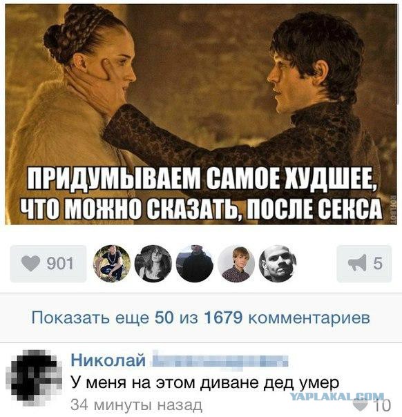 Ужасы и приколы из соцсетей 18+