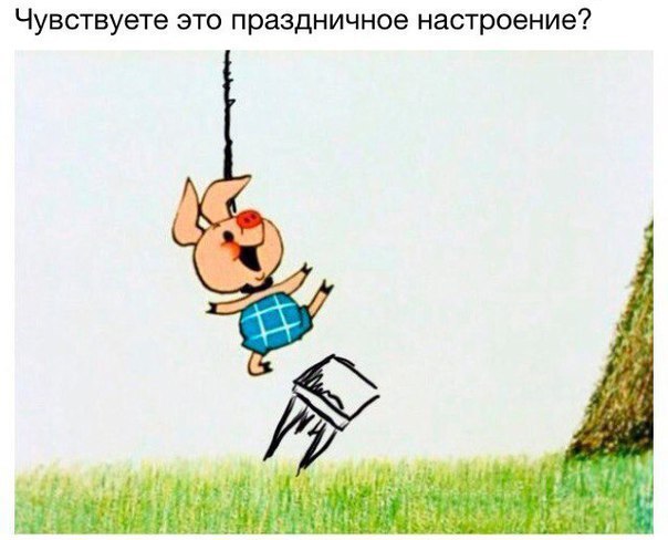 Новогодний АД