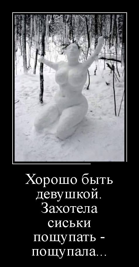 Зима близко